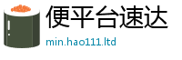 2025新资料免费大全惟2025年正版资料免费最新版本大全